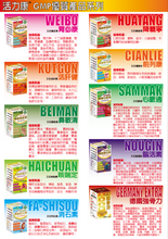 將圖片載入圖庫檢視器 活力康德國咳喘定